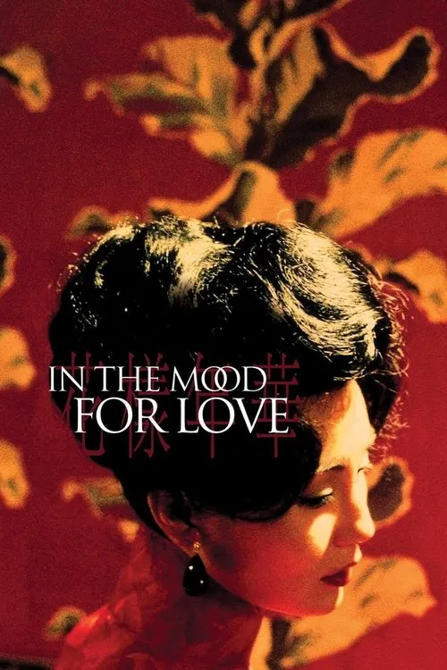 Cover for In the Mood for Love